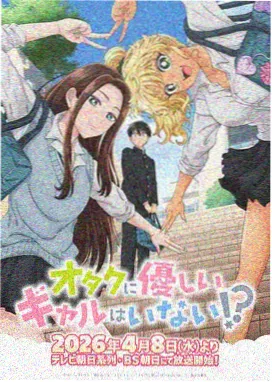 小花仙第一季第6集 花仙魔法觉醒